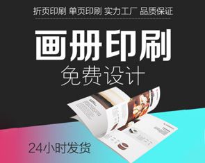 宣传画册印刷|企业画册设计|画册设计公司|产品画册设计