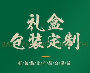 礼品盒精品盒,精品书形盒