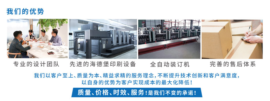 企业画册设计印刷-A5[规格210*140mm]铜板纸-封面覆光膜(图2)